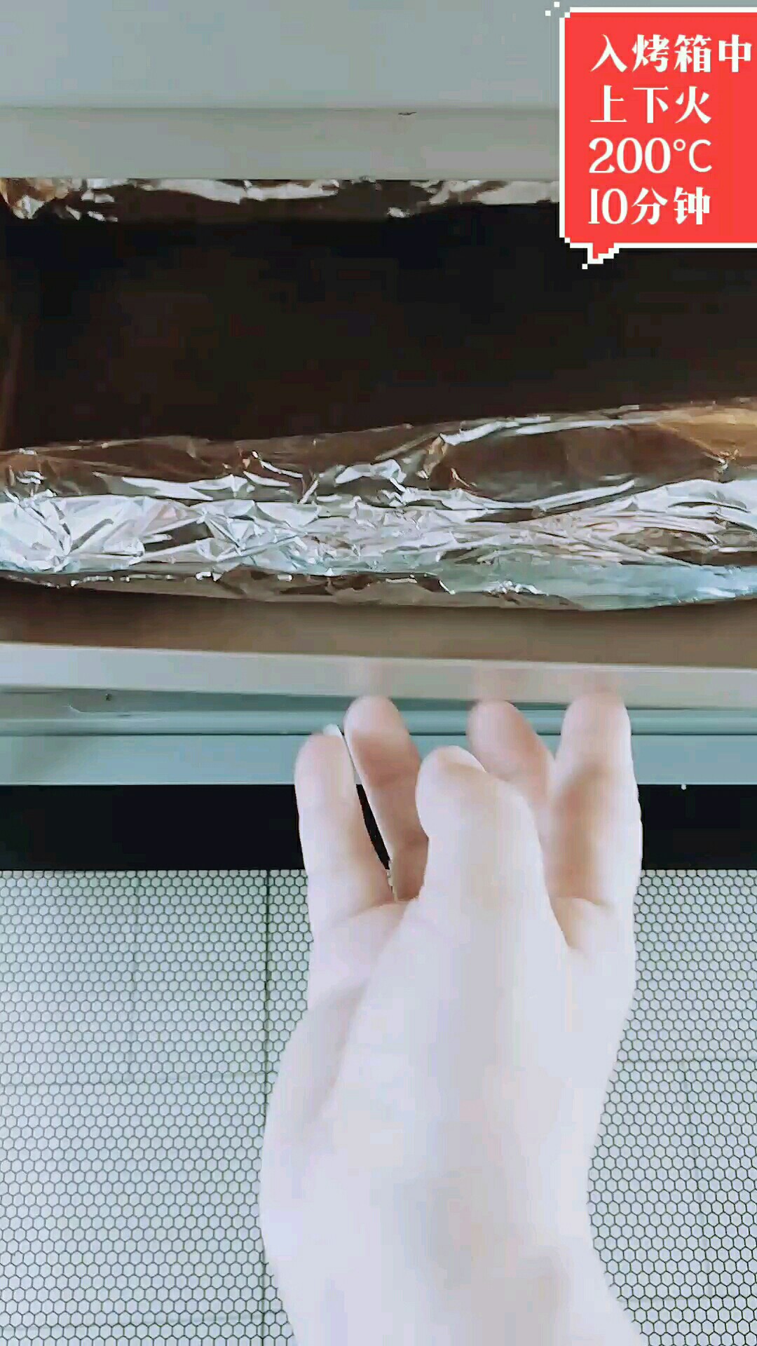 烤茄子的做法-香辣味烤菜譜