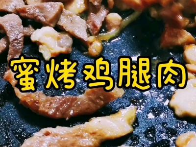 只需要三種調料，就能吃到香香滴烤肉！的做法-甜味烤菜譜