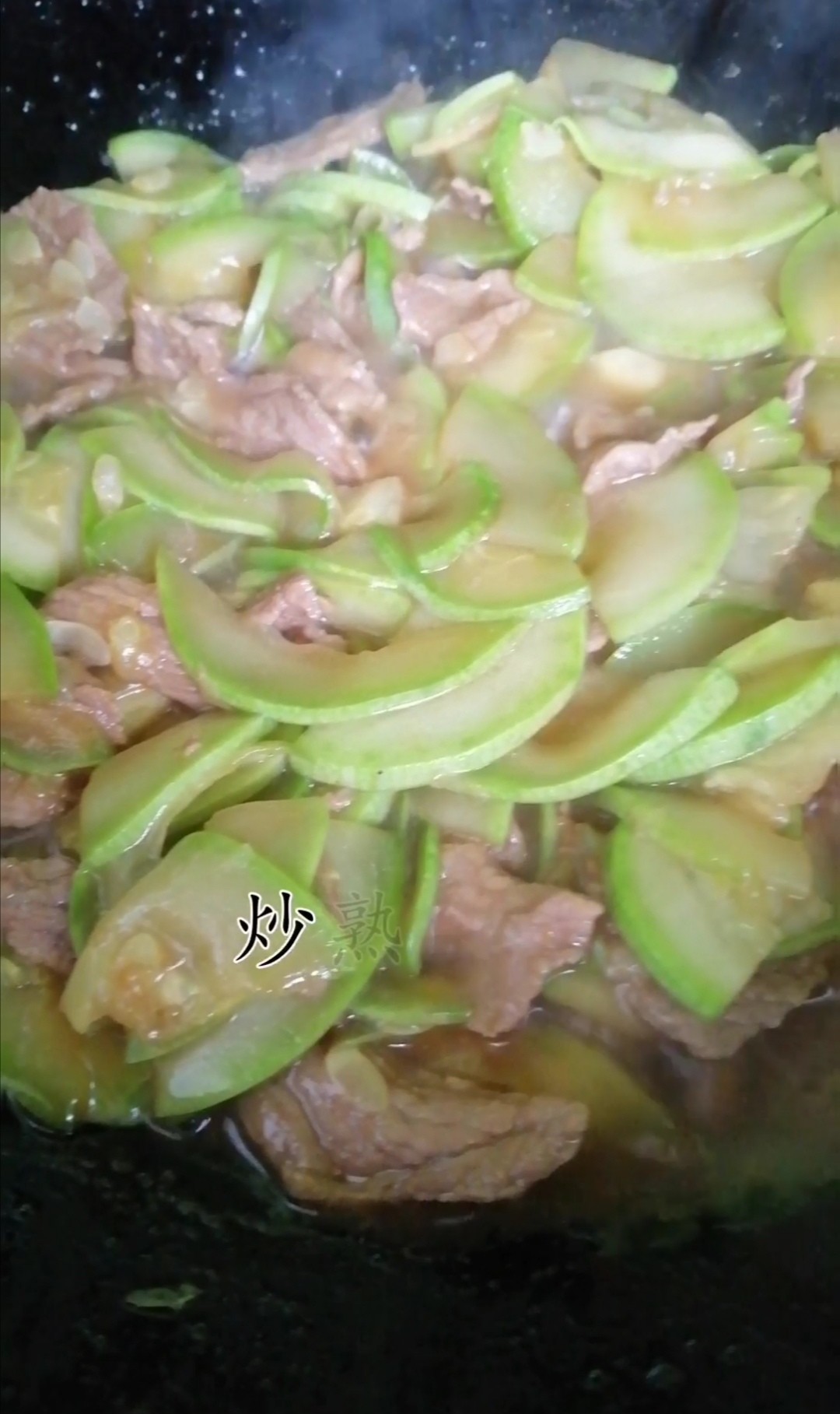 西葫蘆炒肉片的做法-家常味炒菜譜