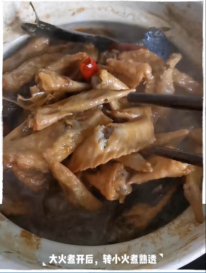 燒翅尖的做法-家常味煮菜譜