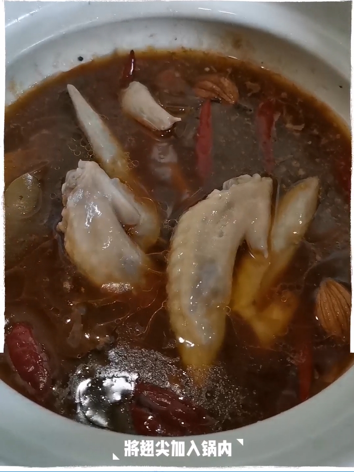 燒翅尖的做法-家常味煮菜譜