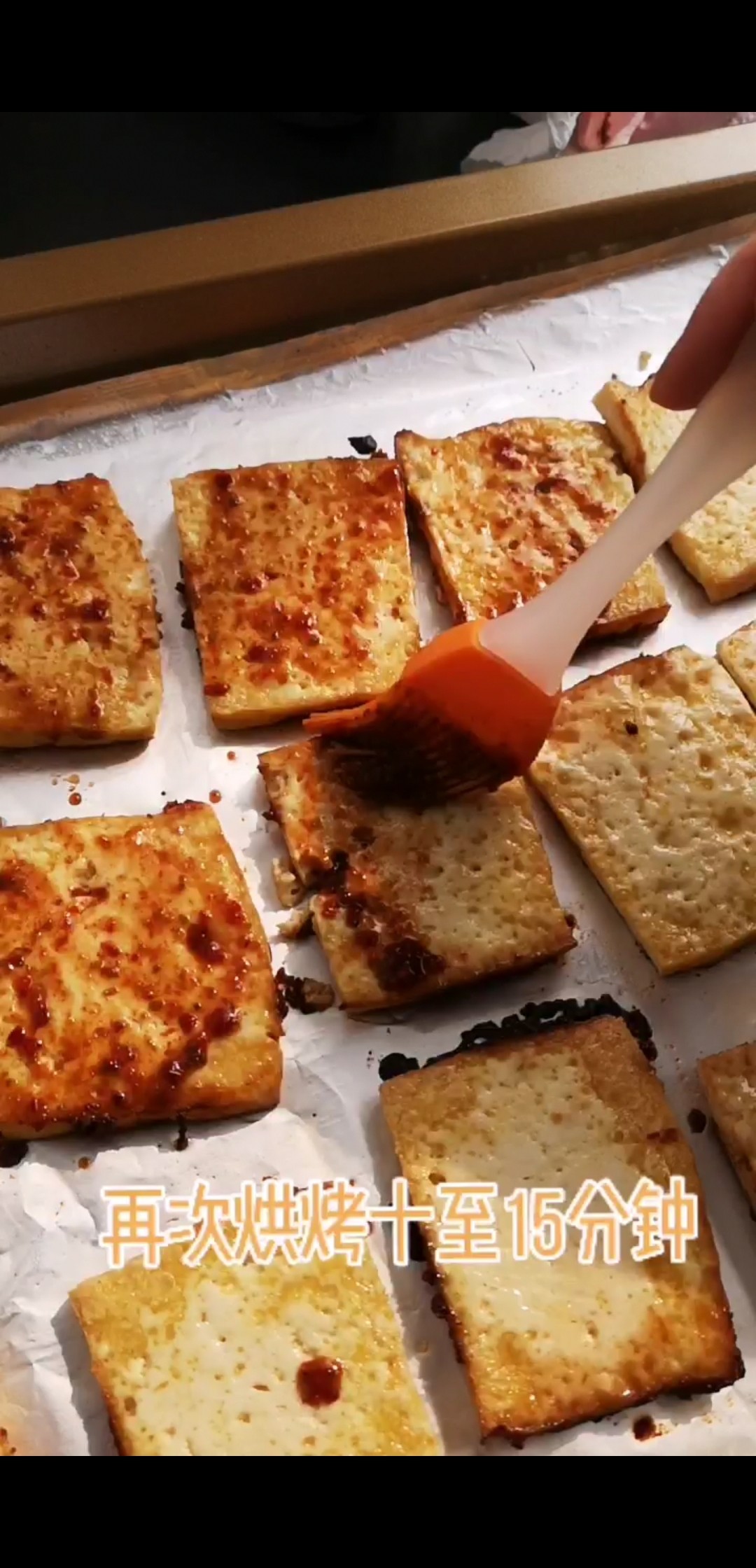 停不下來的美味，香辣烤豆腐的做法-香辣味烤菜譜