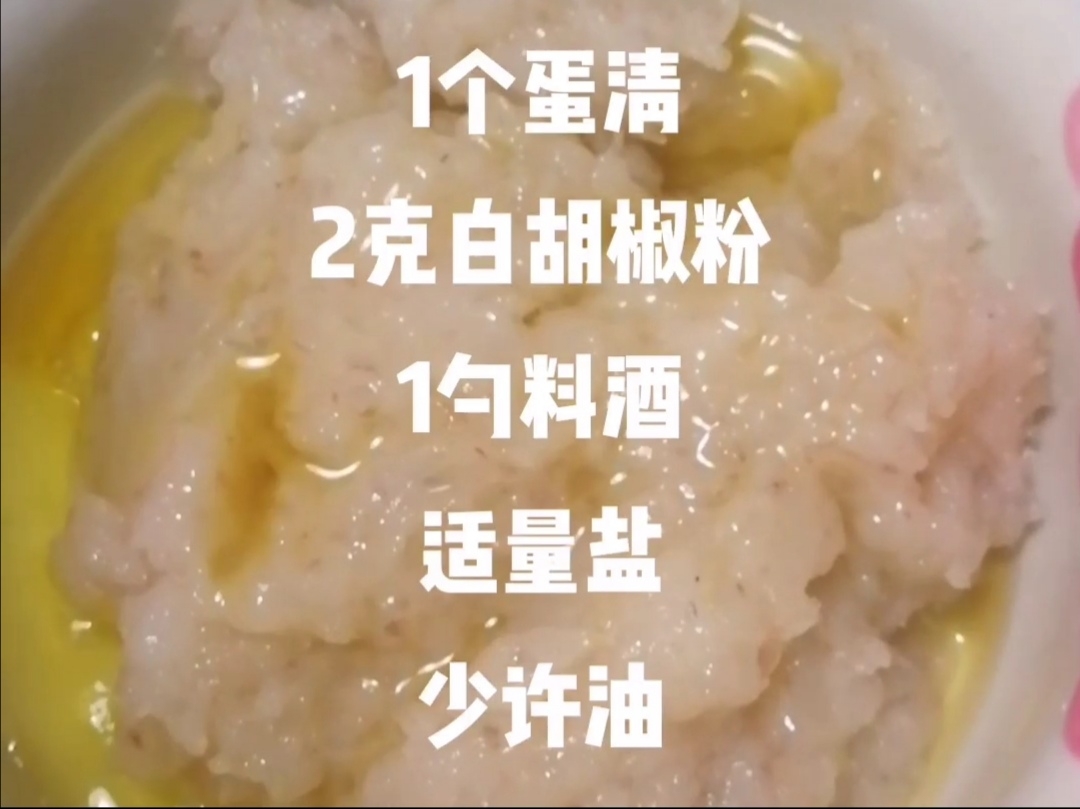 手工蝦丸的做法-咸鮮味煮菜譜