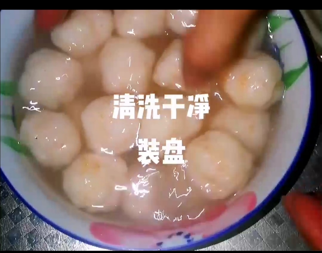 手工蝦丸的做法-咸鮮味煮菜譜