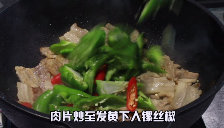 辣椒炒肉的做法-香辣味炒菜譜
