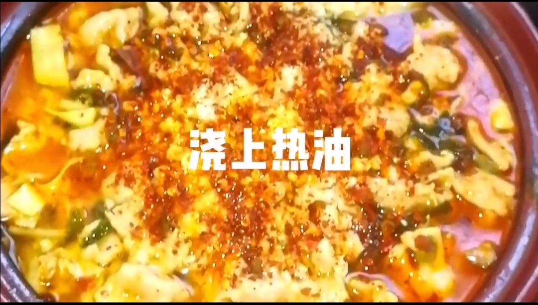 水煮肉片的做法-麻辣味煮菜譜-易網健康養生網 水煮肉片的做法-麻辣味煮菜譜