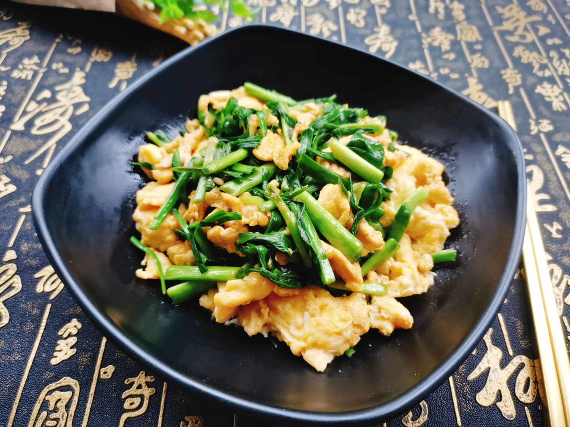 青蒜炒蛋的做法-咸鮮味炒菜譜