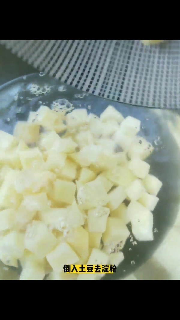 宮保土豆丁的做法-香辣味炒菜譜