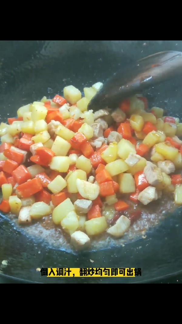 宮保土豆丁的做法-香辣味炒菜譜