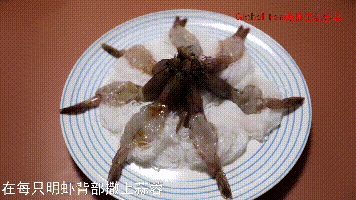 蒜蓉粉絲開邊蝦的做法-蒜香味蒸菜譜