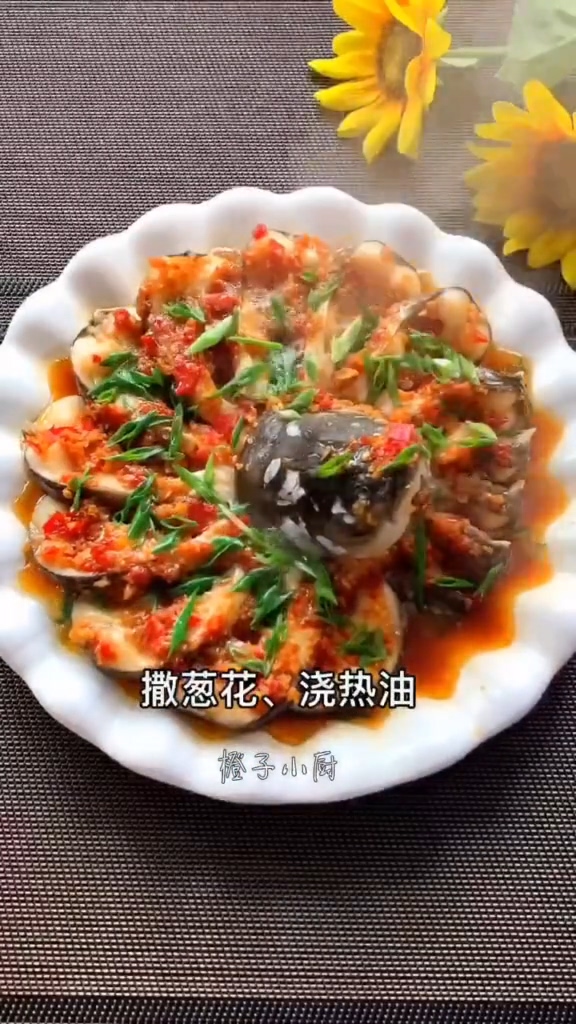 蒜蓉辣醬蒸魚的做法-香辣味蒸菜譜