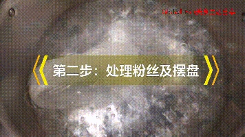 蒜蓉粉絲開邊蝦的做法-蒜香味蒸菜譜