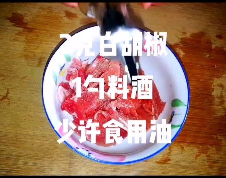 水煮肉片的做法-麻辣味煮菜譜-易網<a href=http://www.gyfww.com/ target=_blank class=infotextkey>健康養生</a>網 水煮肉片的做法-麻辣味煮菜譜
