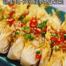 低卡魔芋娃娃菜的做法-咸鮮味蒸菜譜