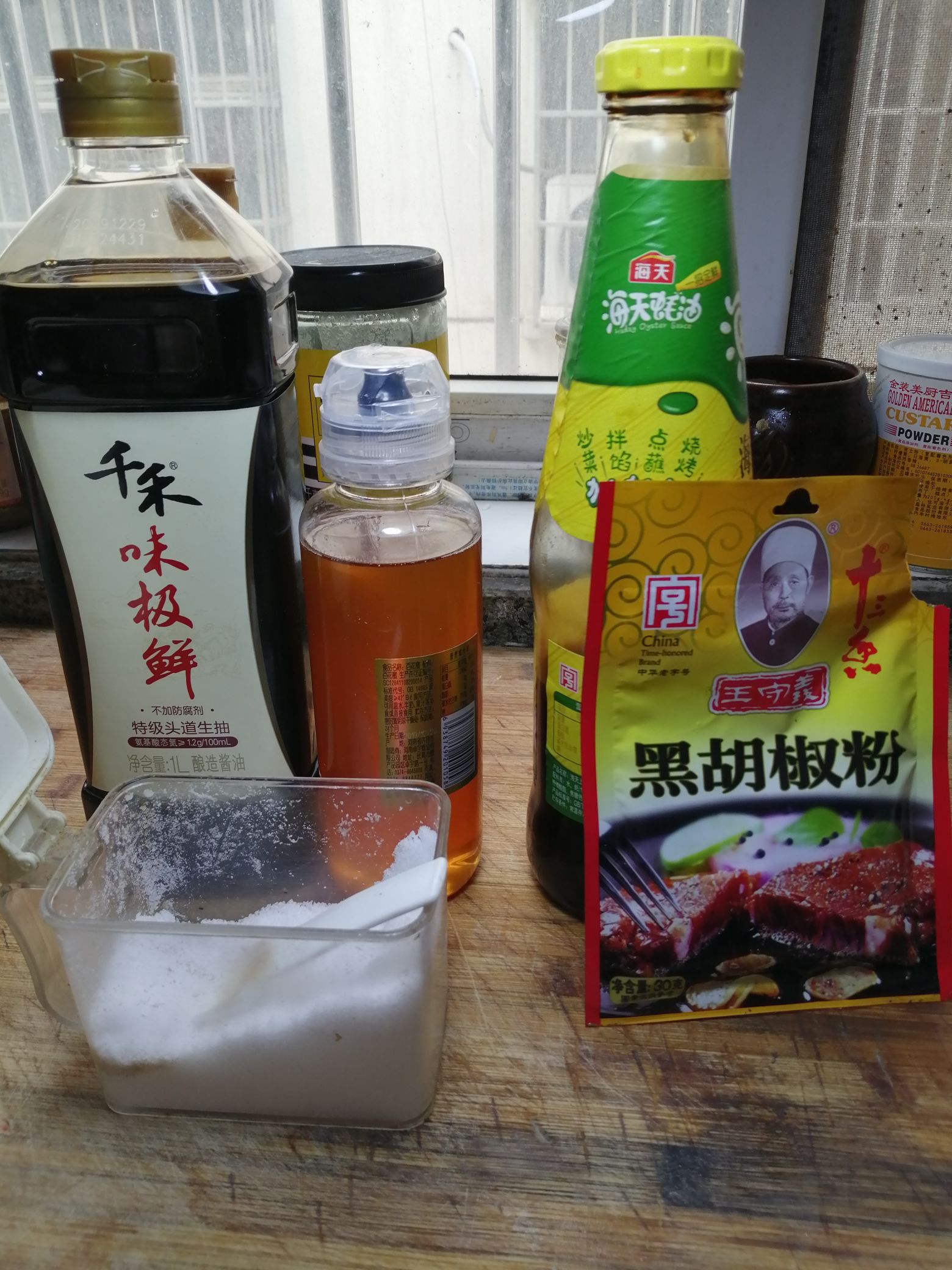 黑胡椒麻花炒涼皮的做法-黑椒味炒菜譜
