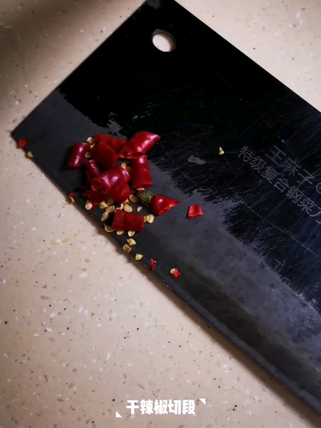 干椒炒菜苔的做法-家常味炒菜譜