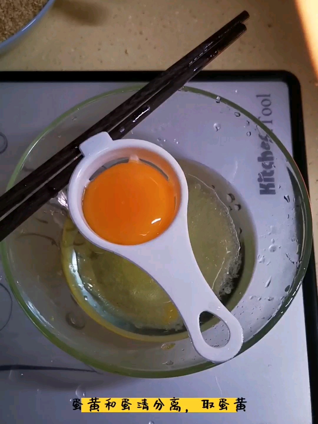 牛奶蒸蛋的做法-奶香味微波菜譜