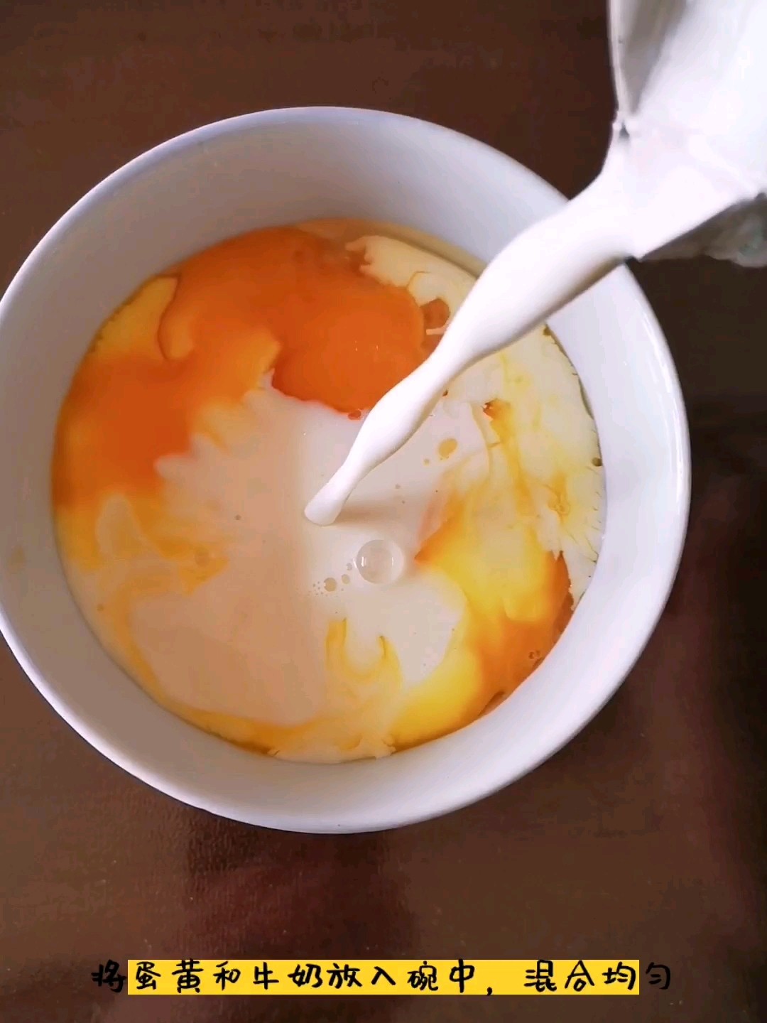 牛奶蒸蛋的做法-奶香味微波菜譜