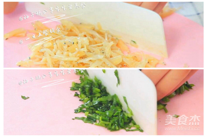 銀魚山藥羹的做法-其它口味煮菜譜