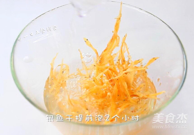 銀魚山藥羹的做法-其它口味煮菜譜