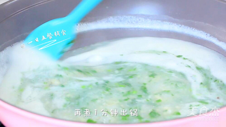 銀魚山藥羹的做法-其它口味煮菜譜