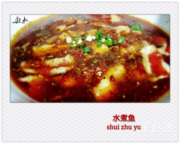 水煮魚的做法-麻辣味煮菜譜-易網健康養生網 水煮魚的做法-麻辣味煮菜譜
