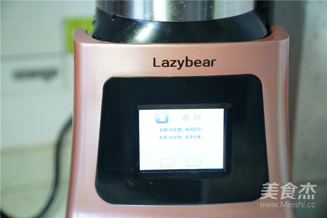 四季豆鮮肉餛飩的做法-家常味煮菜譜