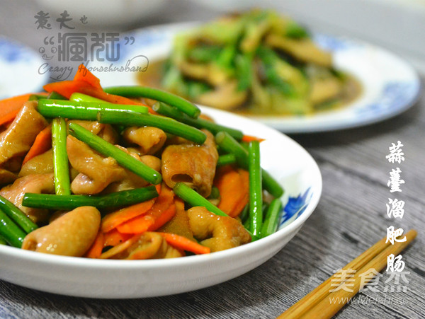 色佳味美的快手菜—蒜薹溜肥腸的做法-咸鮮味炒菜譜