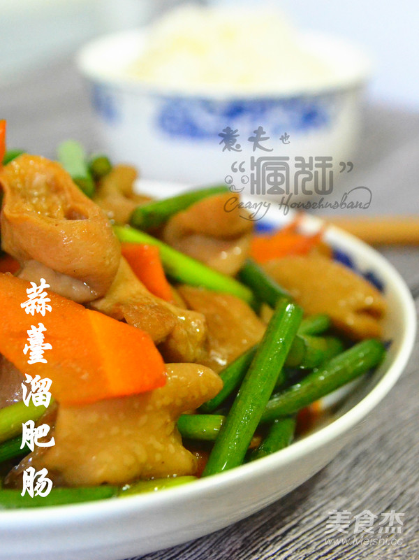 色佳味美的快手菜—蒜薹溜肥腸的做法-咸鮮味炒菜譜