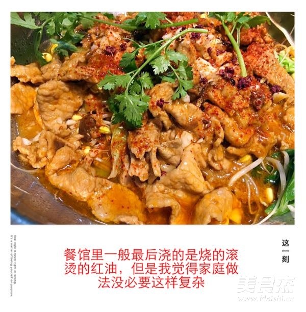 家常版水煮肉片的做法-香辣味煮菜譜