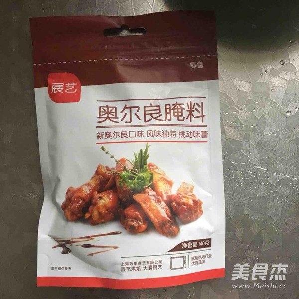 烤雞翅的做法-香辣味烤菜譜