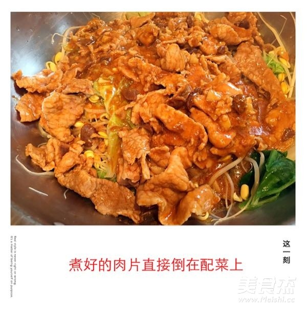 家常版水煮肉片的做法-香辣味煮菜譜
