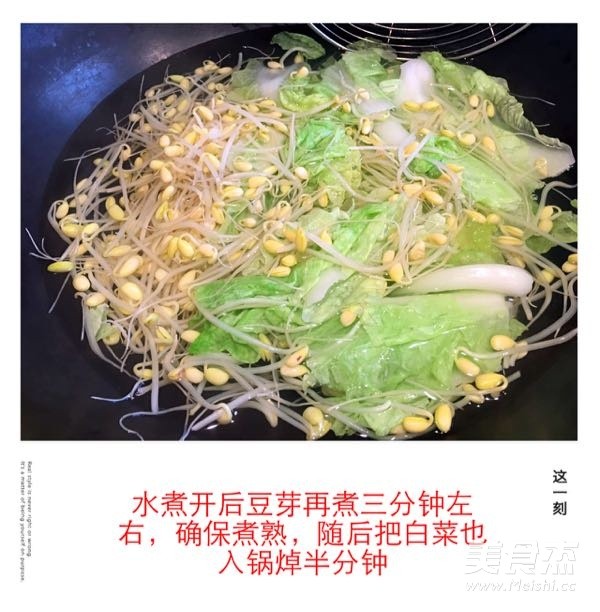 家常版水煮肉片的做法-香辣味煮菜譜