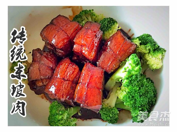 東坡肉的做法-咸鮮味砂鍋菜譜