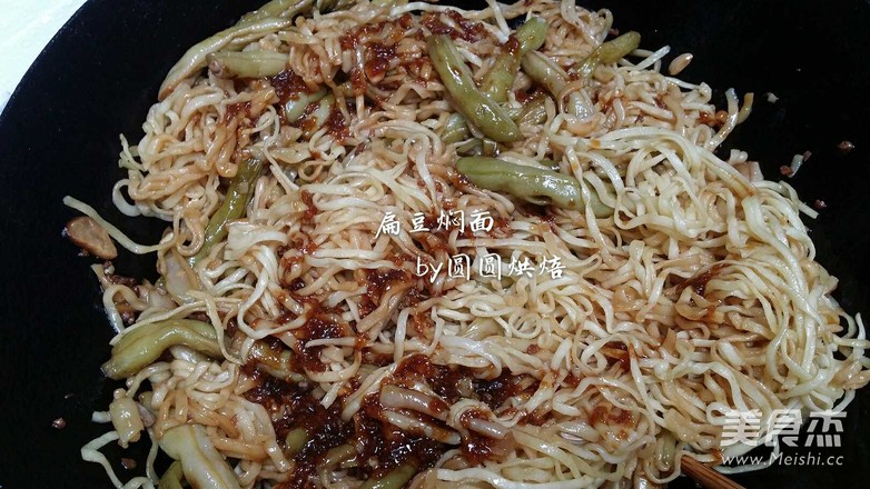 老北京的味道 扁豆燜面（自己手工壓面面條更好吃）的做法-家常味其它工藝菜譜