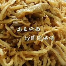 老北京的味道 扁豆燜面（自己手工壓面面條更好吃）的做法-家常味其它工藝菜譜