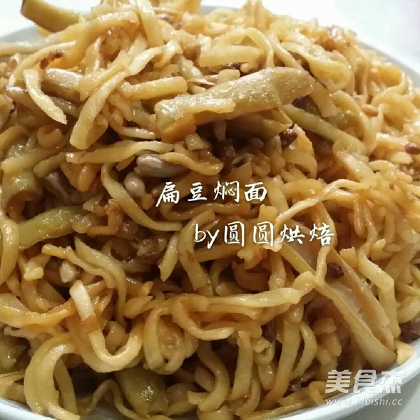 老北京的味道 扁豆燜面（自己手工壓面面條更好吃）的做法-家常味其它工藝菜譜