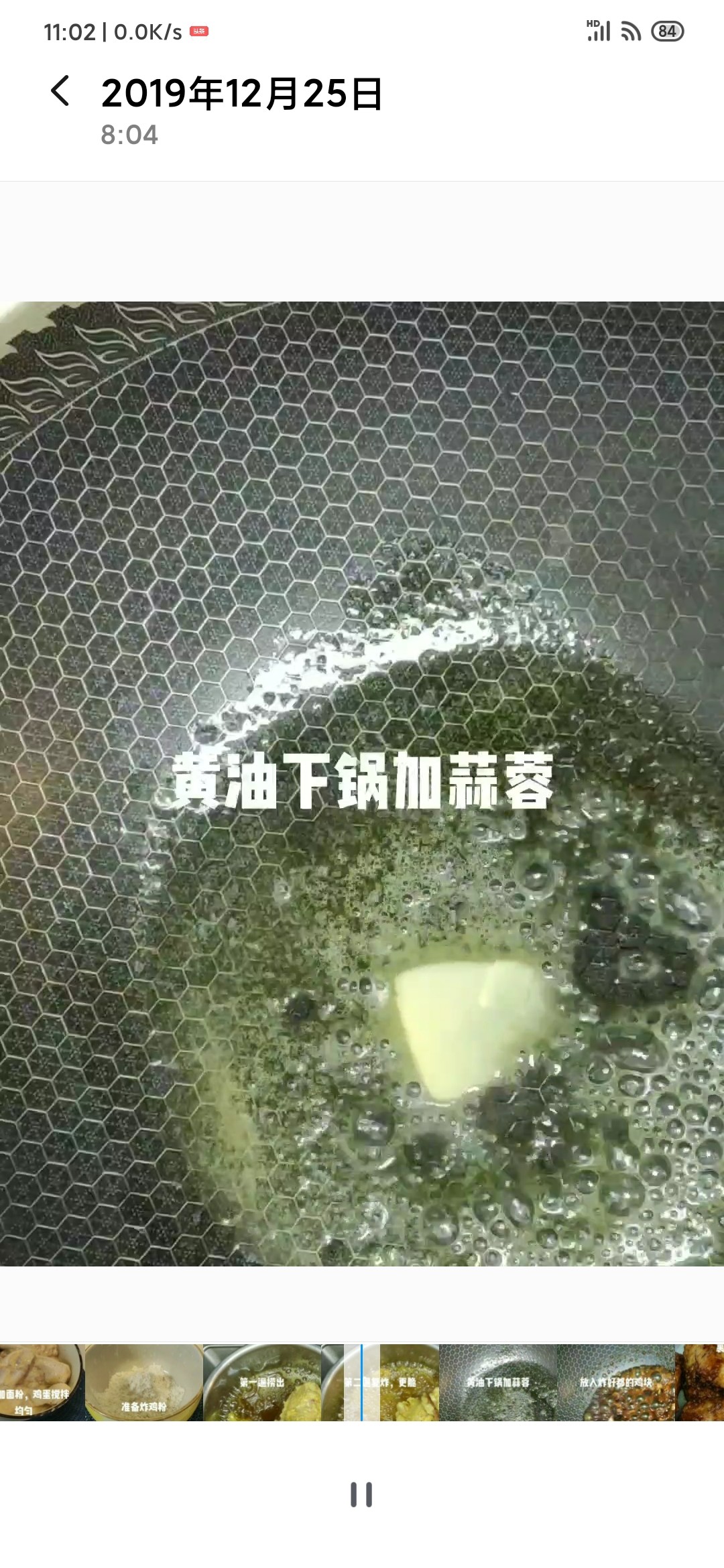 美味炸雞的做法-家常味炸菜譜