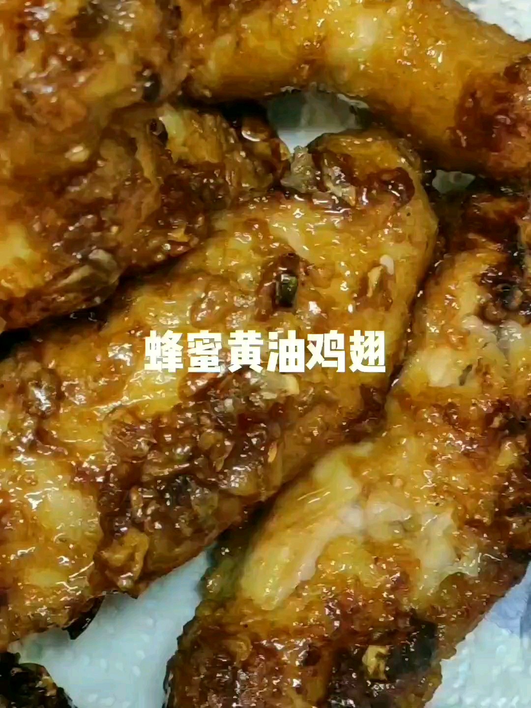 美味炸雞的做法-家常味炸菜譜