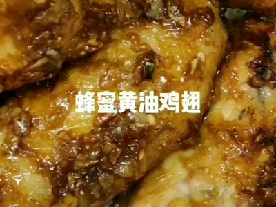 美味炸雞的做法-家常味炸菜譜