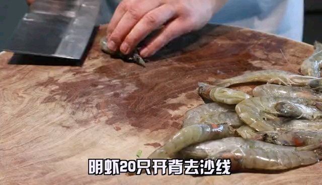 麻辣干鍋蝦的做法-香辣味炒菜譜