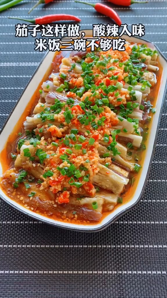 手撕茄子的做法-咸鮮味拌菜譜