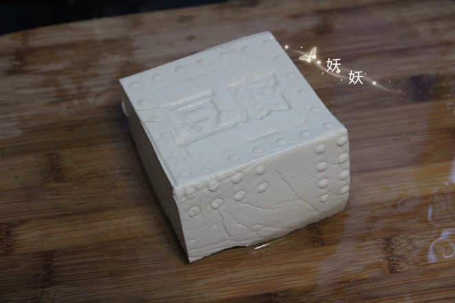 孜然小蔥煎豆腐的做法-家常味煎菜譜