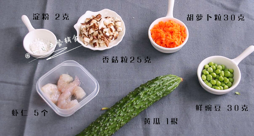 蝦仁炒豌豆的做法-其它口味炒菜譜