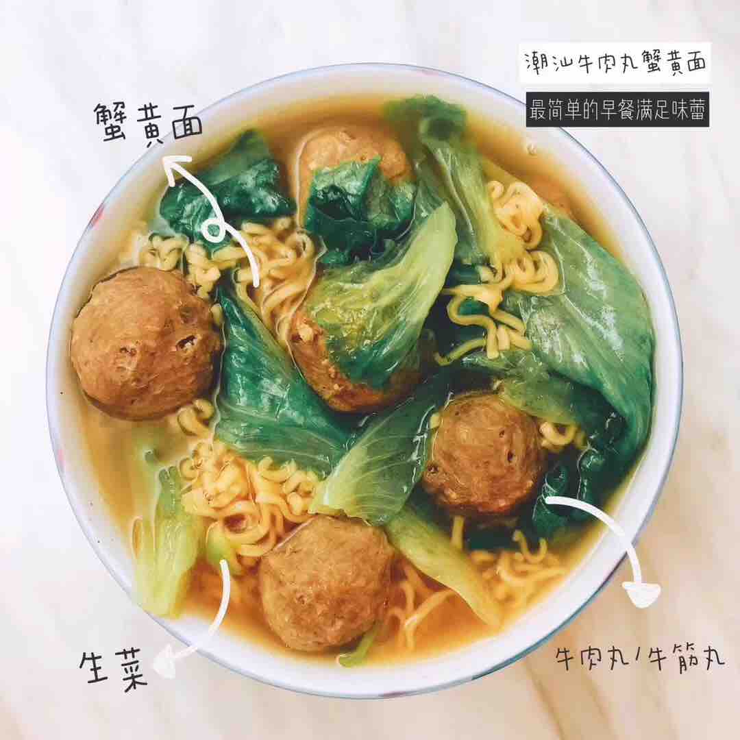 正宗的潮汕牛肉丸的做法-家常味煮菜譜