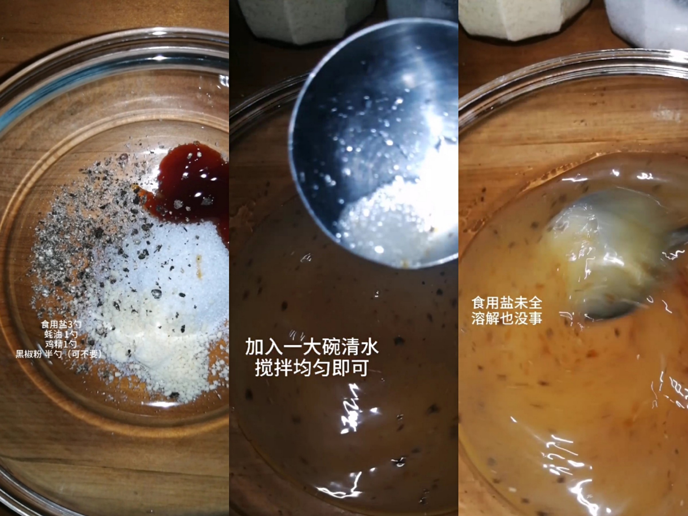 在家就吃到——香脆多汁炸雞(有鱗片)的做法-黑椒味炸菜譜-易網(wǎng)<a href=http://www.gyfww.com/ target=_blank class=infotextkey>健康養(yǎng)生</a>網(wǎng) 在家就吃到——香脆多汁炸雞(有鱗片)的做法-黑椒味炸菜譜