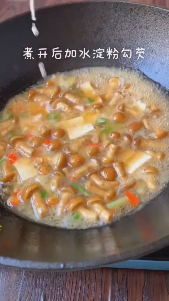 滑菇溜豆腐的做法-咸鮮味熘菜譜-易網(wǎng)健康養(yǎng)生網(wǎng) 滑菇溜豆腐的做法-咸鮮味熘菜譜