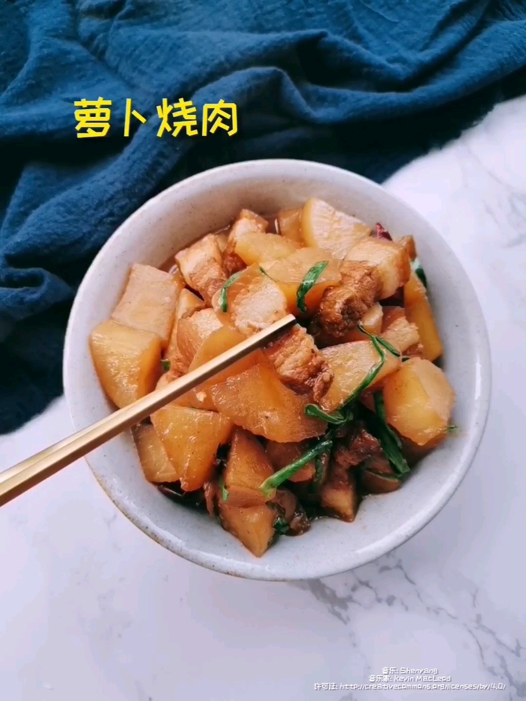 蘿卜燒肉的做法-咸鮮味燒菜譜