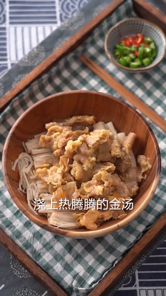 金湯肥牛的做法-咸鮮味煮菜譜