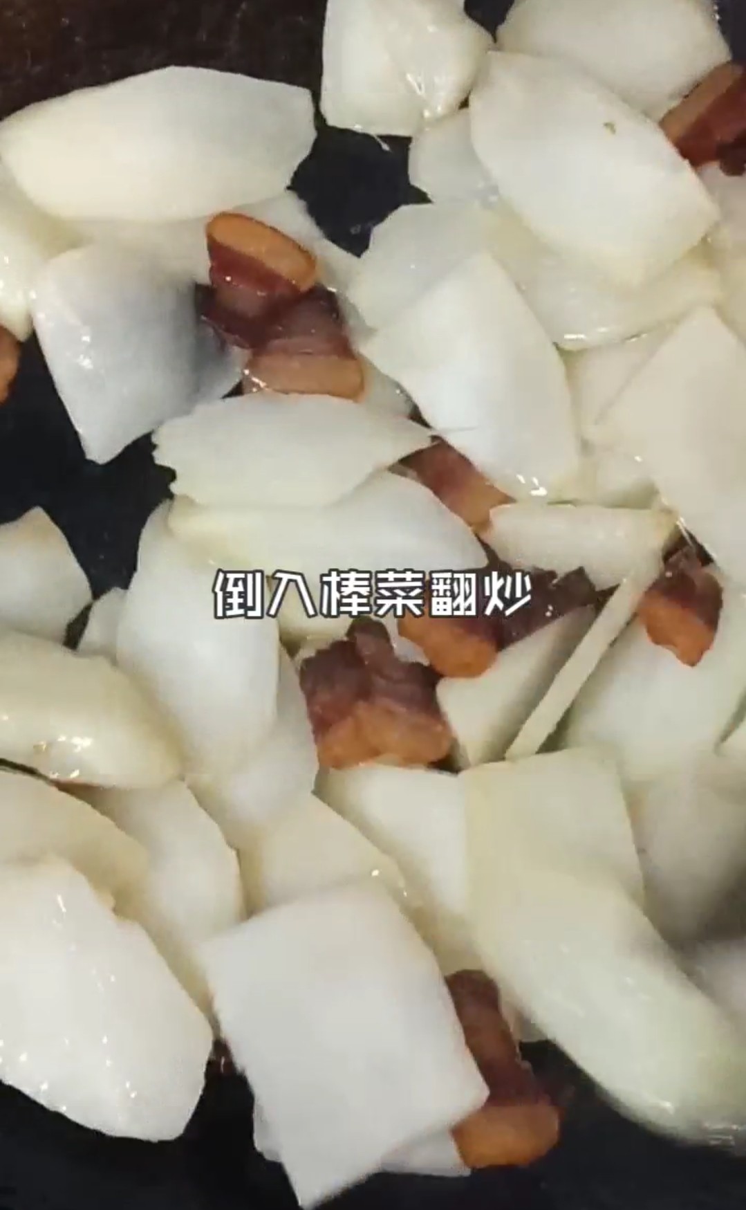 臘肉炒棒菜的做法-家常味炒菜譜